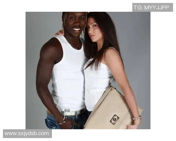 黑人工足球明星妻子背后的奋斗与支持：从赛场到家庭的无声奉献